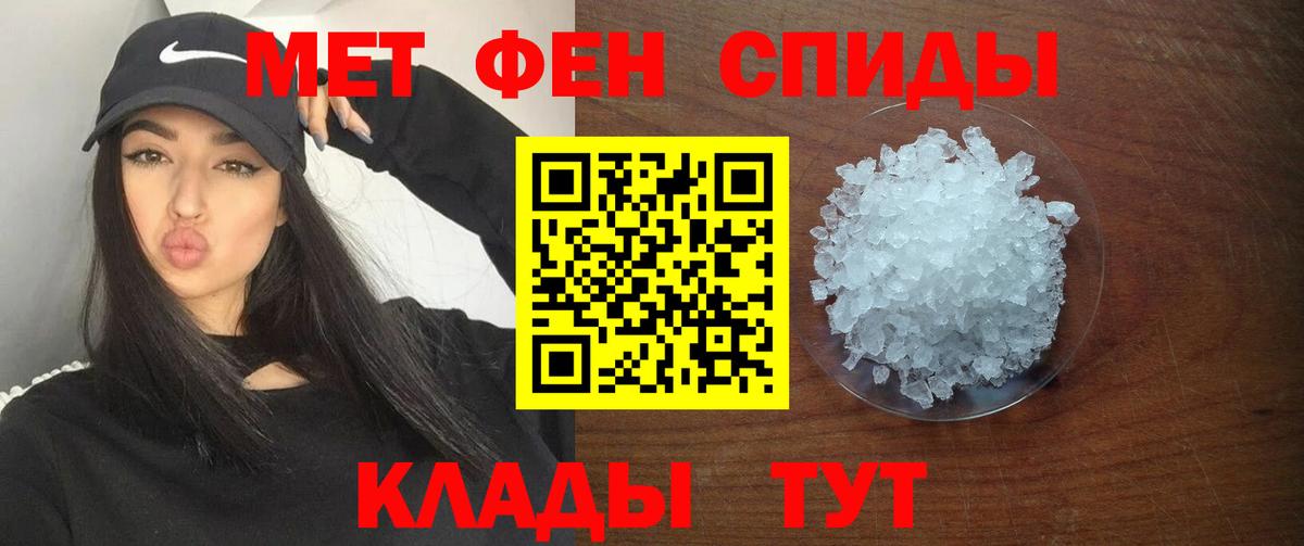 Amphetamine 97% Людиново