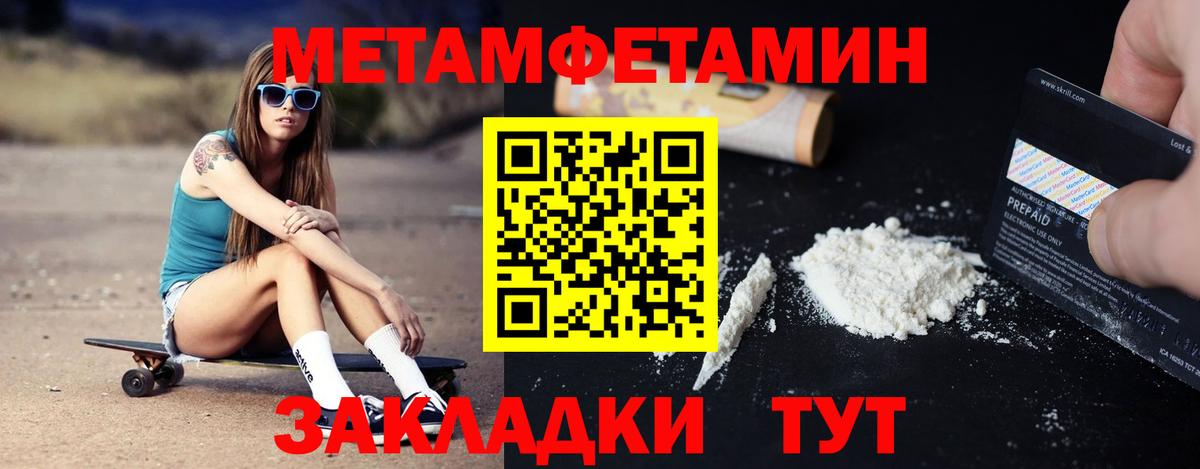 Людиново  АМФЕТАМИН 98%  Вход с VPN 
