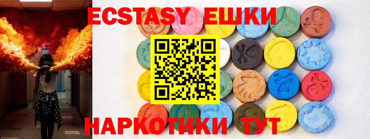  КОКАИН Людиново