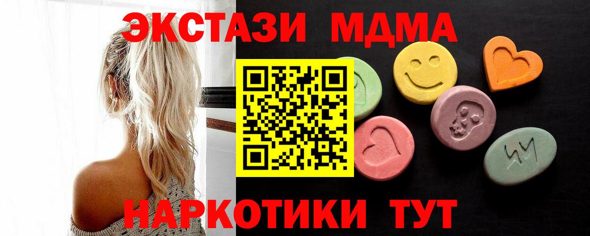 МЕГА tor  Вход с VPN  Людиново  ЭКСТАЗИ Punisher  Ecstasy 99%  ЭКСТАЗИ 