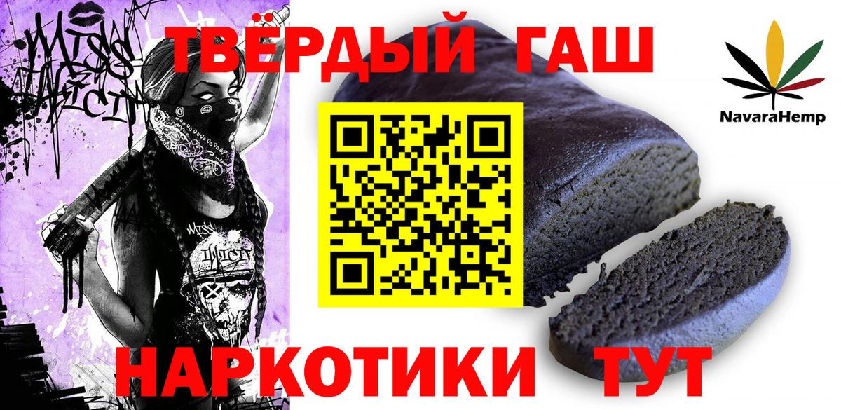 Людиново  ГАШ гарик  Вход с VPN 