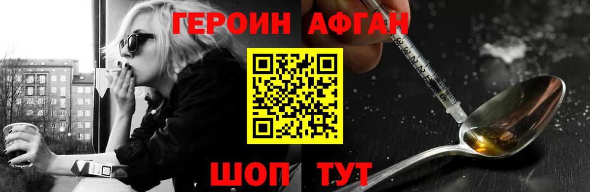 ТГК  Вход с VPN  Людиново  МДМА  НБОМе  Гашиш  Меф МЯУ МЯУ кристаллы  COCAIN 