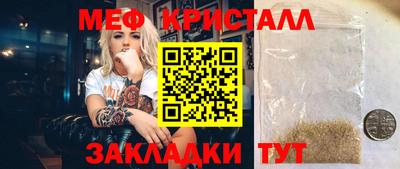 дурь Волжский