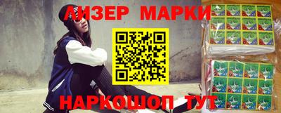 apvp Волгодонск