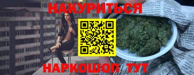 стафф Ростов Великий