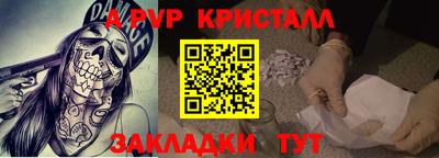 дурь Волжский