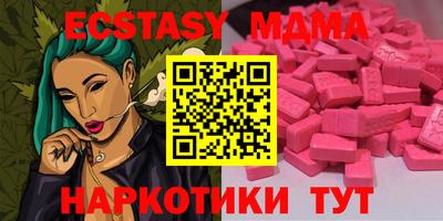 PSILOCYBIN Волжск