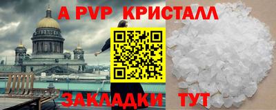 дурь Волжский