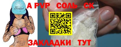 PSILOCYBIN Волжск