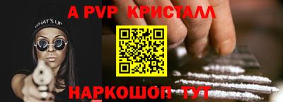 PSILOCYBIN Волжск
