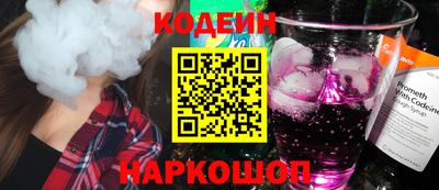 PSILOCYBIN Волжск