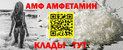 PSILOCYBIN Волжск