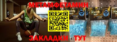 apvp Волгодонск