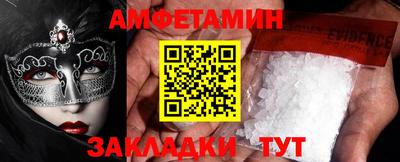 apvp Волгодонск