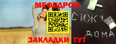 PSILOCYBIN Волжск