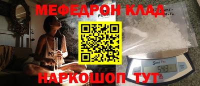 дурь Волжский