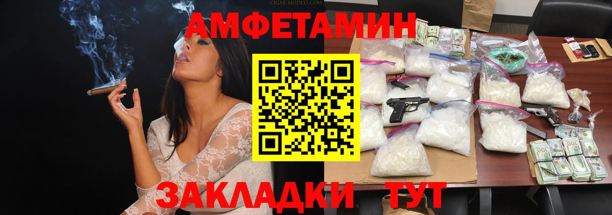 Метамфетамин Methamphetamine Людиново