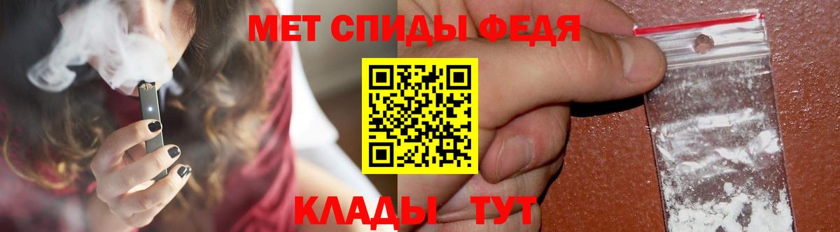 Метамфетамин Декстрометамфетамин 99.9%  Метамфетамин Декстрометамфетамин 99.9%  Вход с VPN  Людиново 