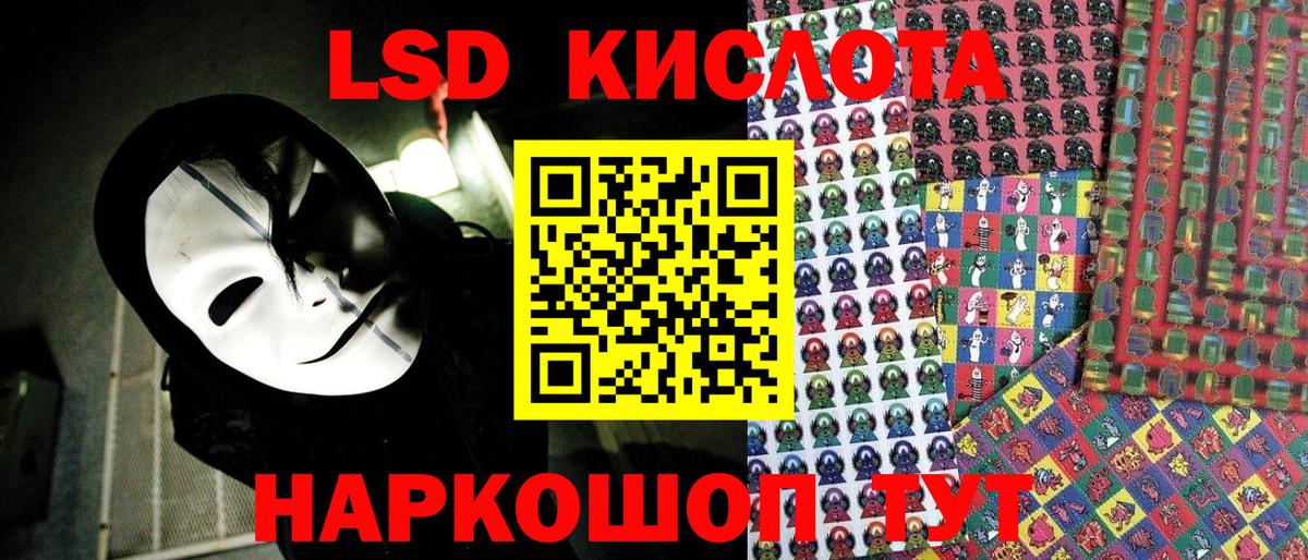 Марки 25I-NBOMe 1500мкг  Марки 25I-NBOMe  Вход с VPN  Людиново  Марки 25I-NBOMe 1500мкг 