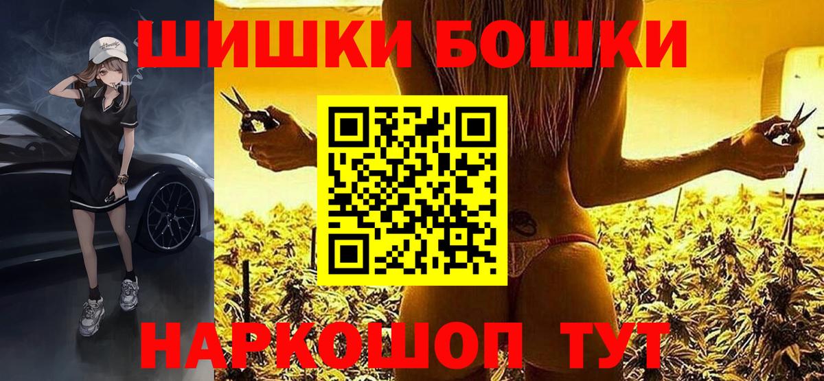 Марихуана VHQ Людиново